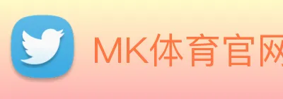 MK体育官网 logo